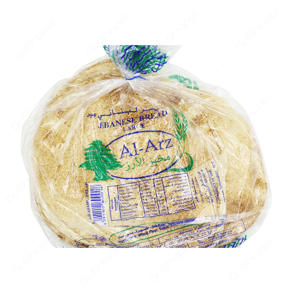 Al Arz Lebanese Bread Large 1 Pack - Buy Online 