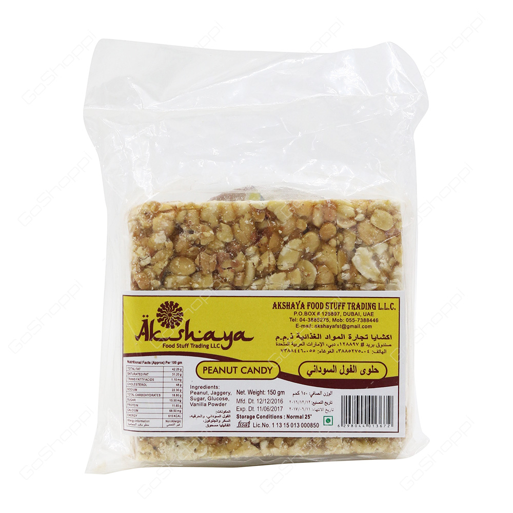 Akshaya Peanut Candy 150 g