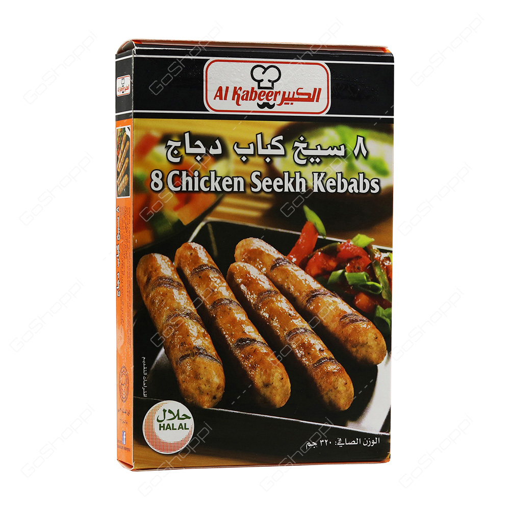 Al Kabeer 8 Chicken Seekh Kebabs  320 g