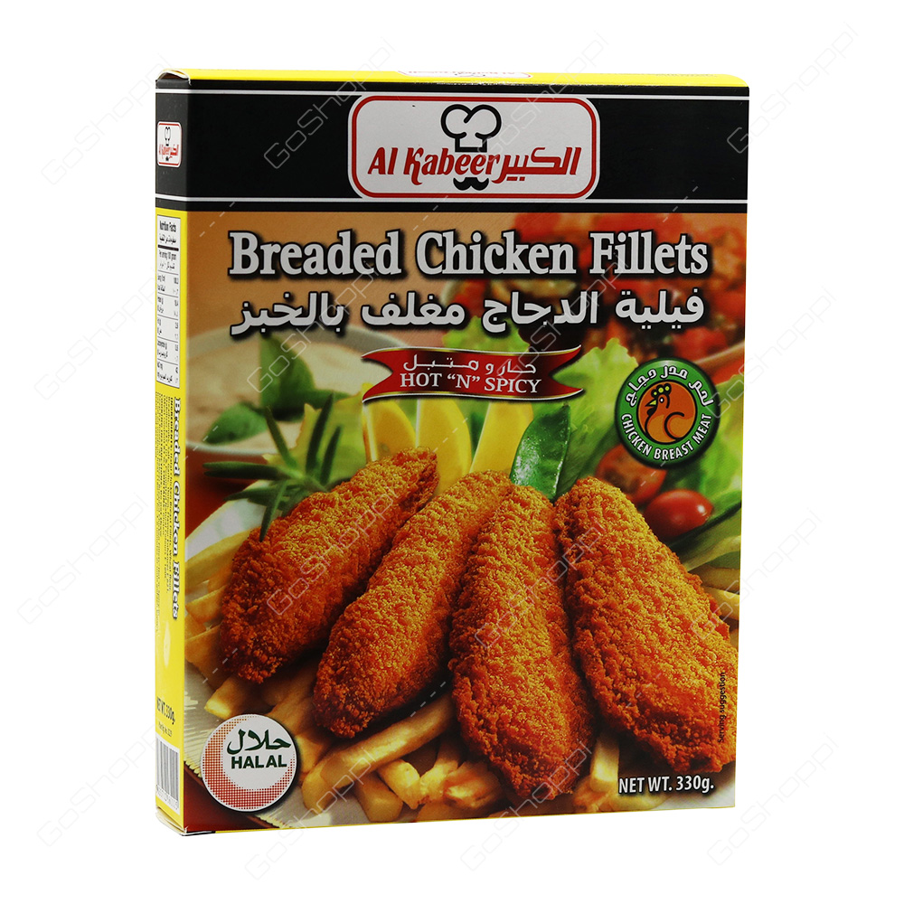 Al Kabeer Breaded Chicken Fillets   330 g