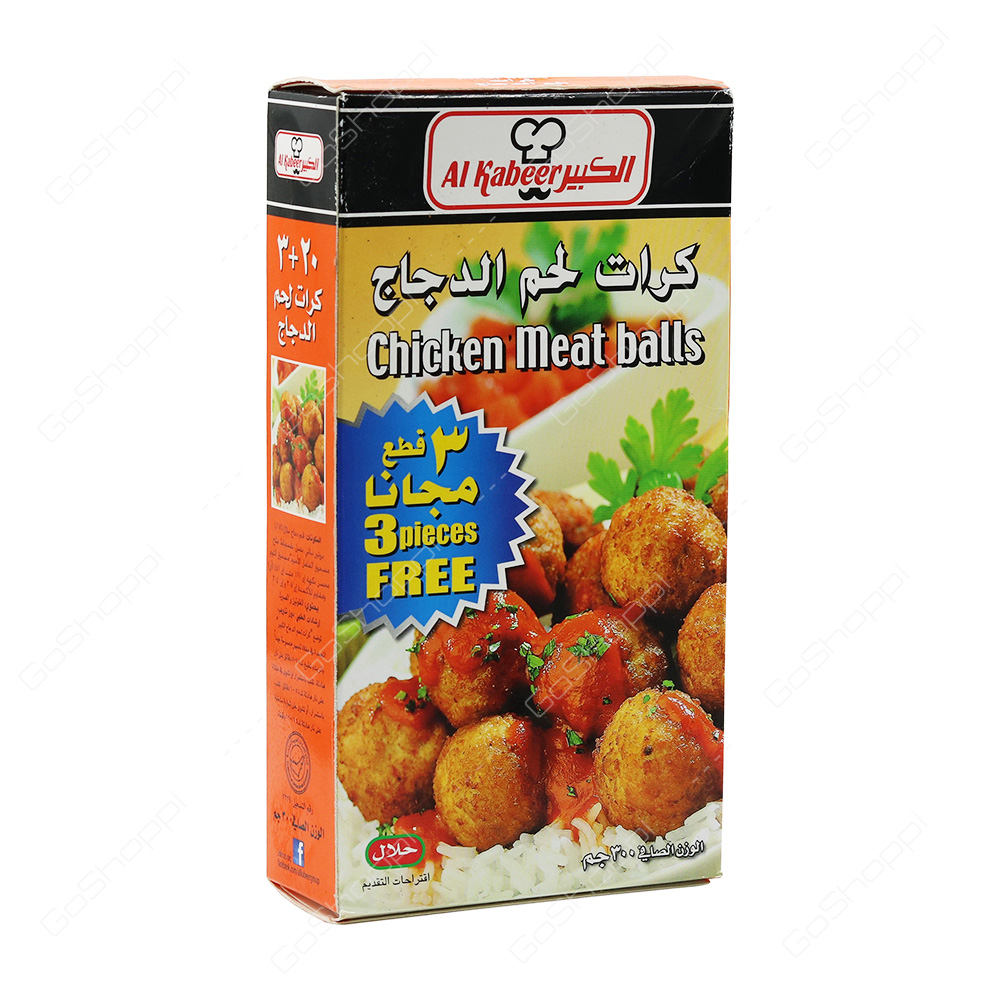 Al Kabeer Chicken Meat Balls   300 g