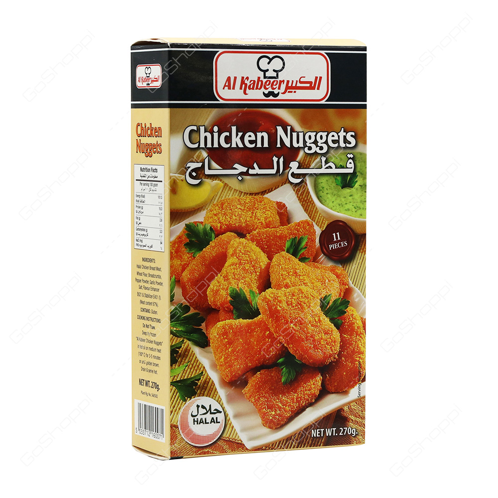 Al Kabeer Chicken Nuggets    270 g