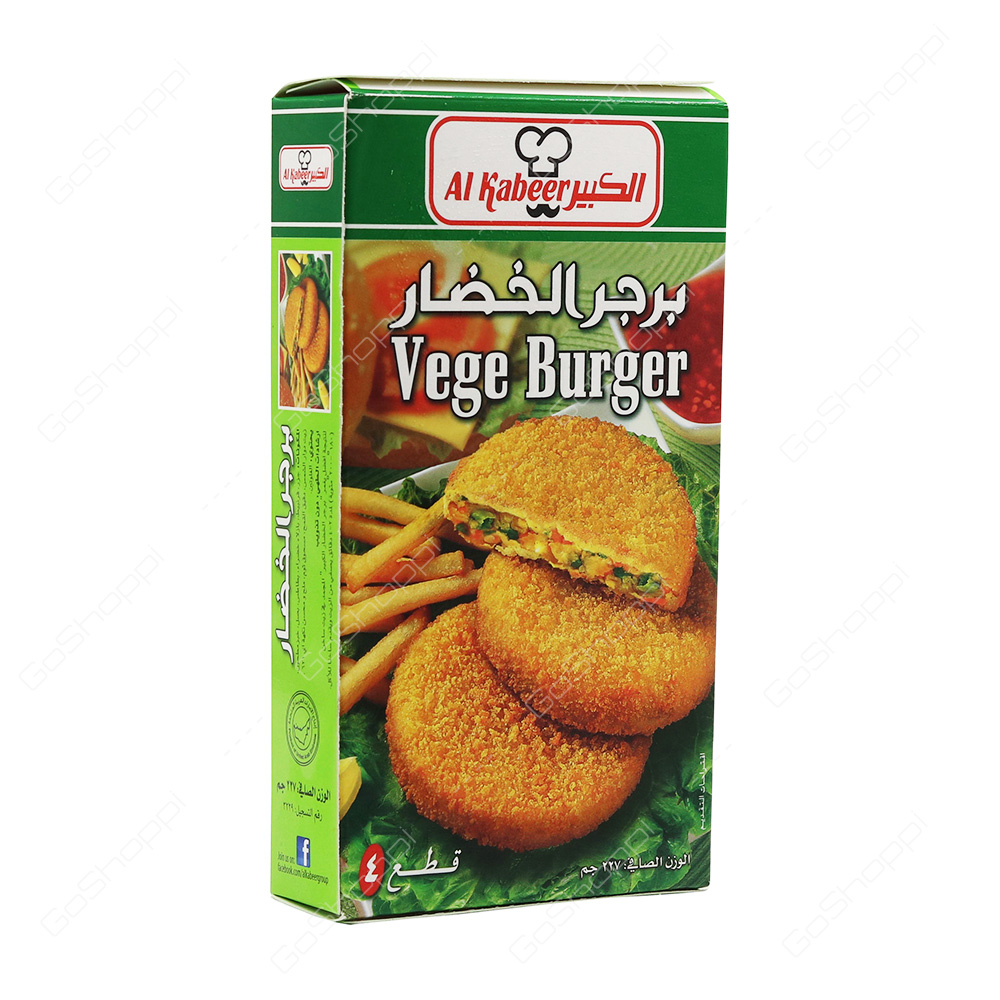 Al Kabeer Vege Burger    227 g