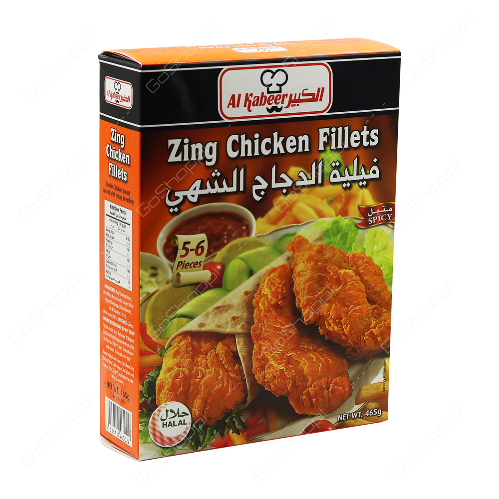 Al Kabeer Zing Chicken Fillets   465 g