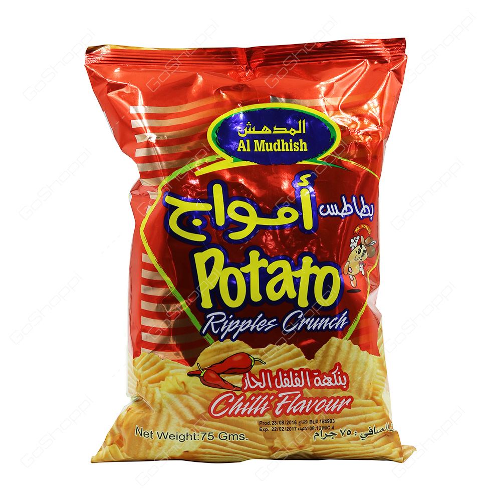 Al Mudhish Potato Ripples Crunch Chilli Flavour 75 g