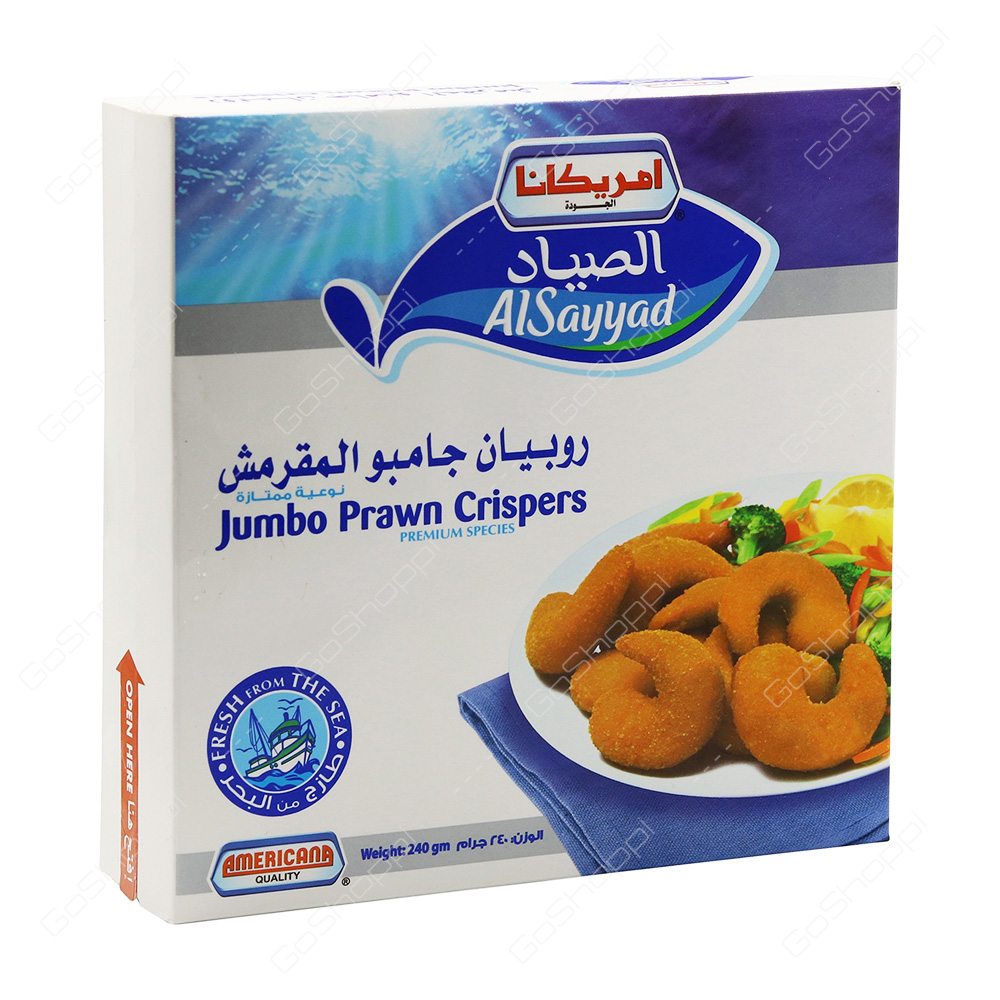 Americana Quality Al Sayyad Jumbo Prawn Crispers  240 g