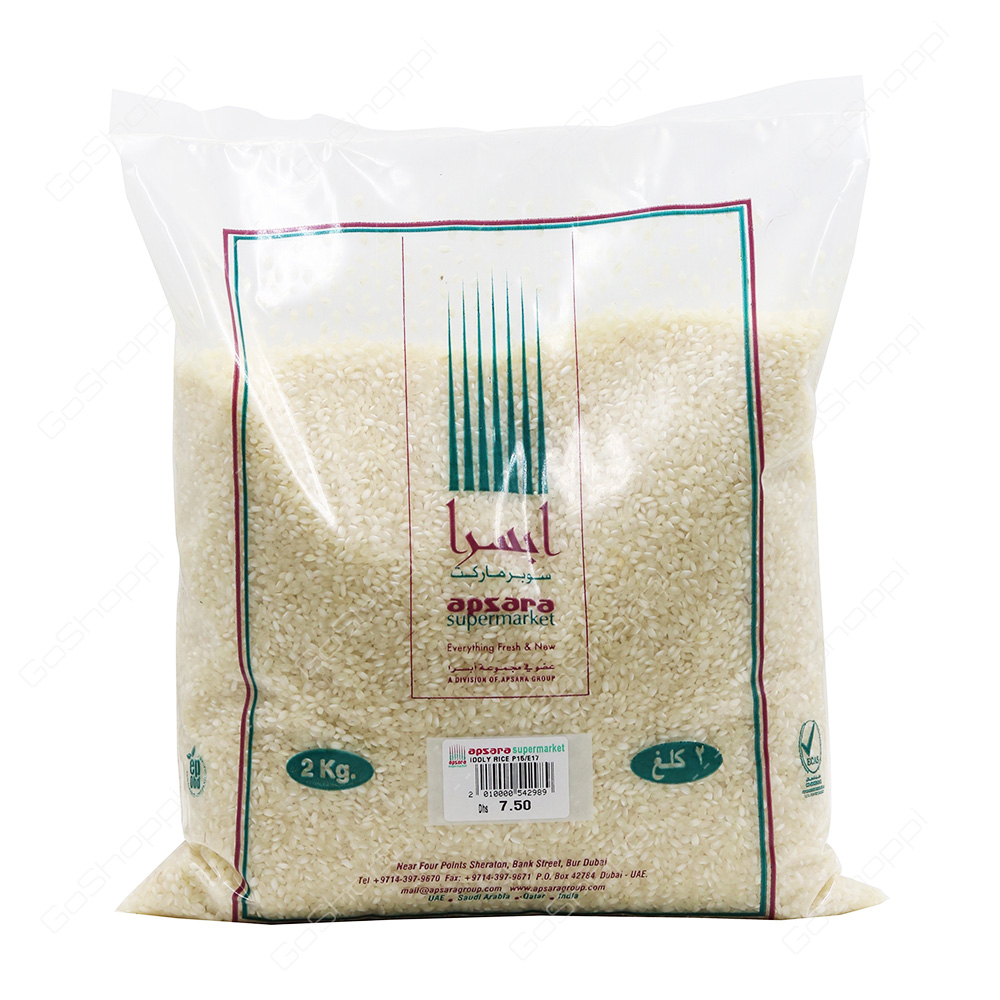 Apsara Supermarket Idly Rice 2 kg