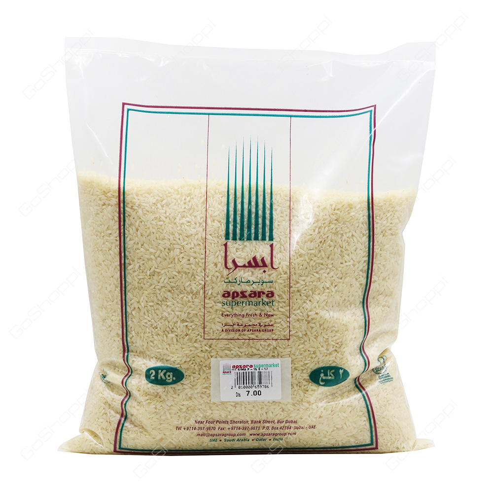 Apsara Supermarket Sona Masoori Rice 2 kg