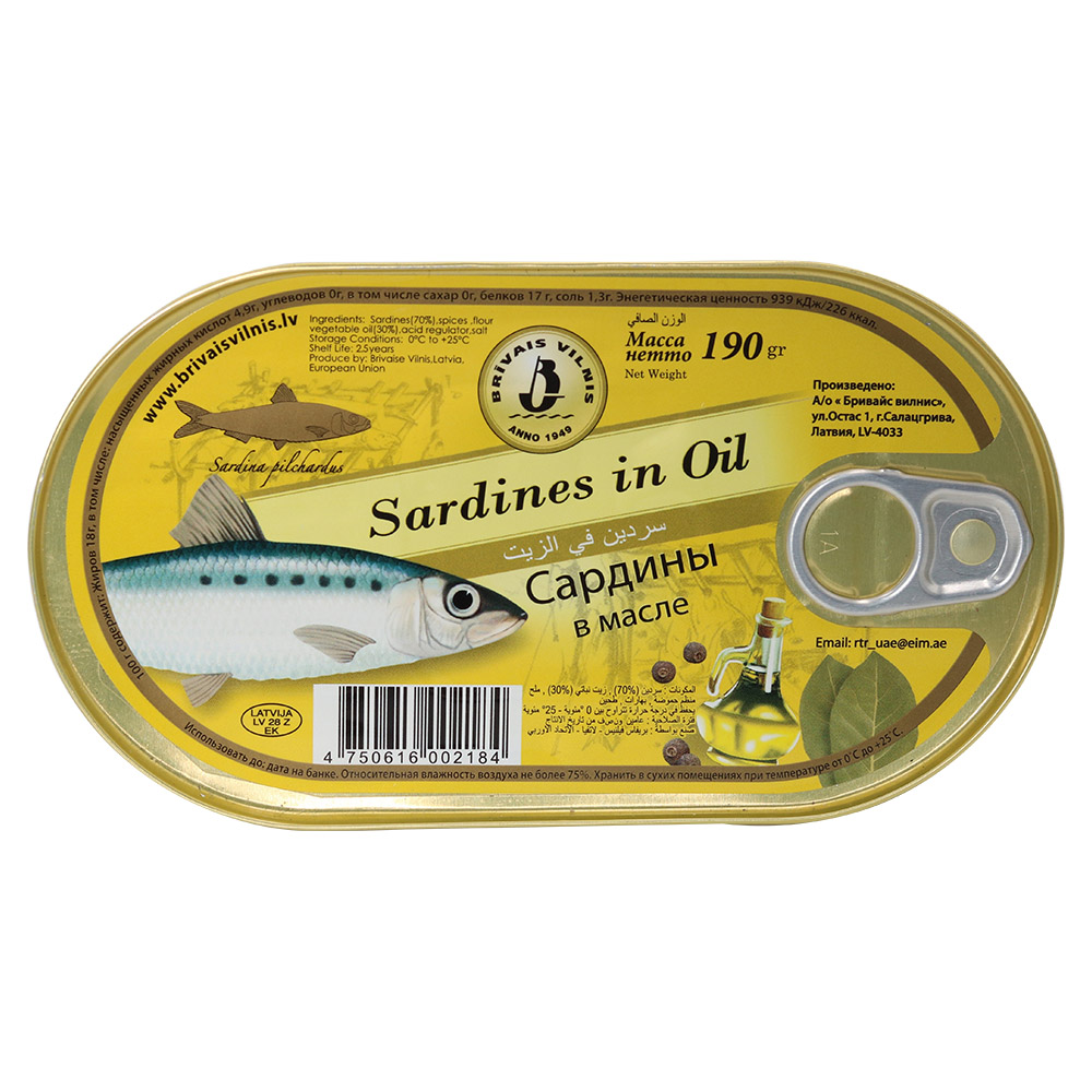 Brivais Vilnis Sardines In Oil 190g