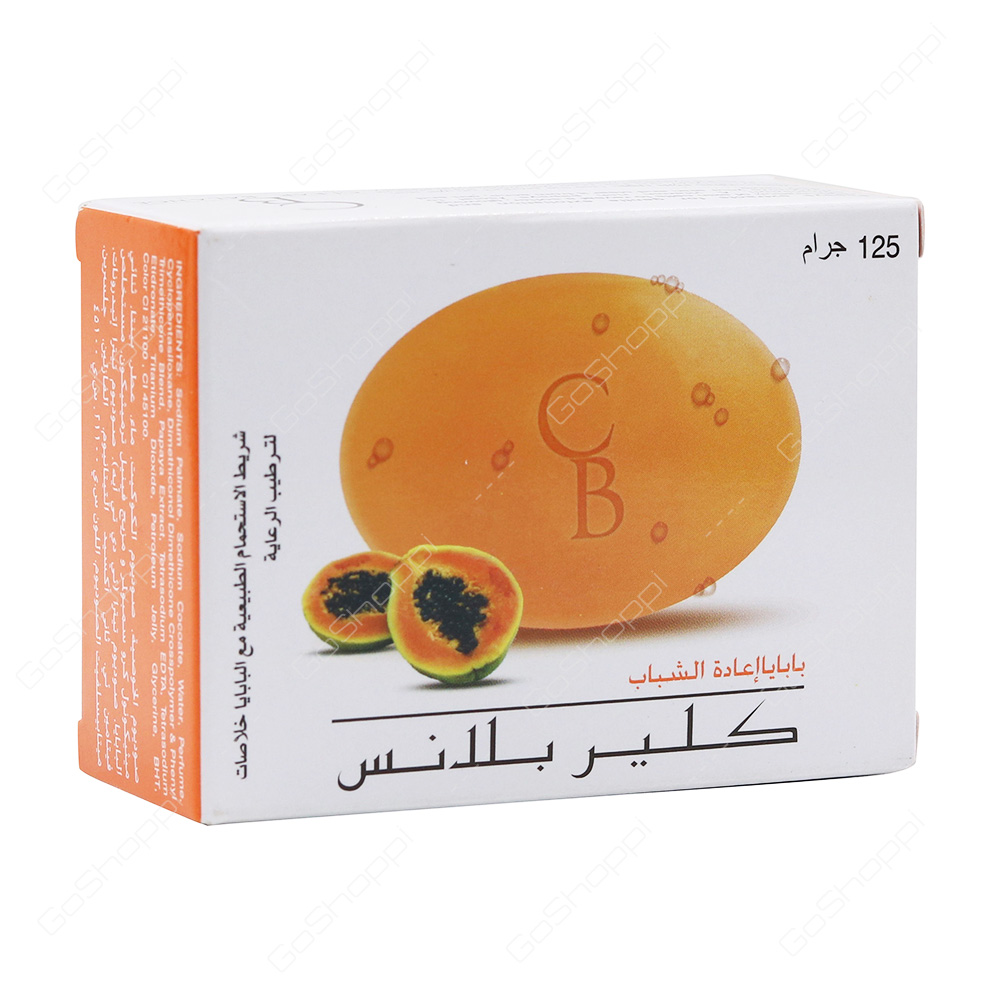 Clear Balance Papaya Soap 125 g