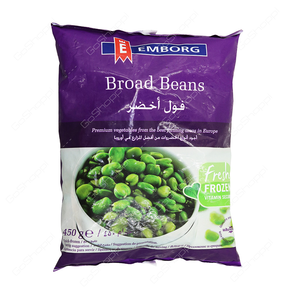 Emborg Broad Beans  450 g