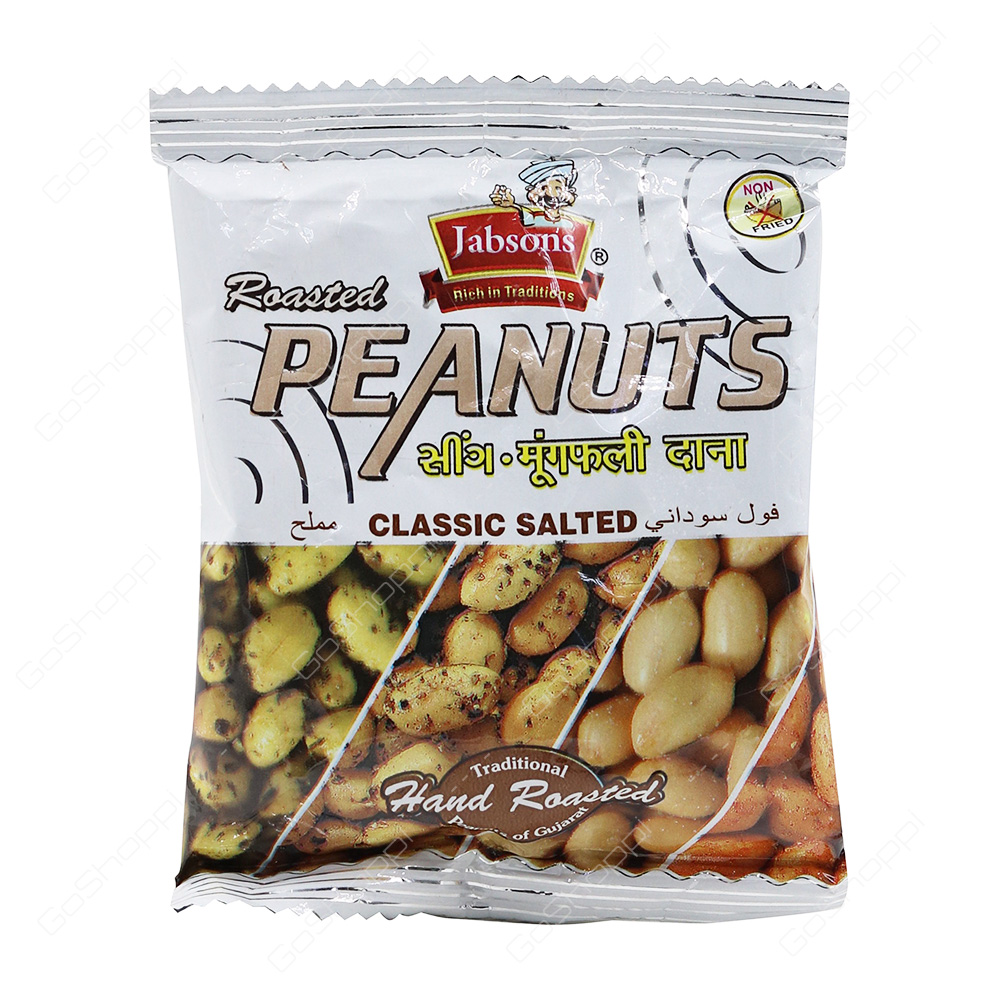 Jabsons Roasted Peanuts Classic Salted 60 g