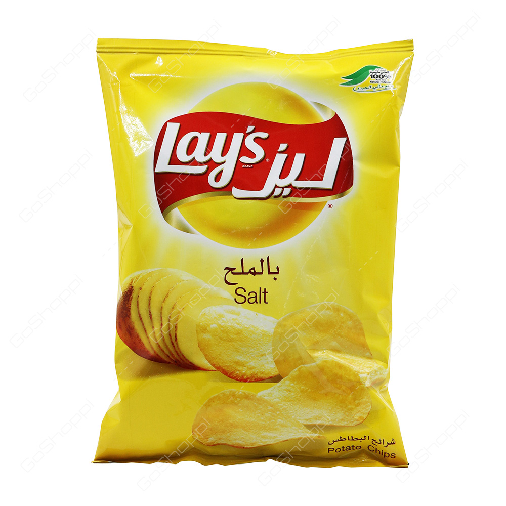 Lays Salt Flavour Chips 40 g - Buy Online