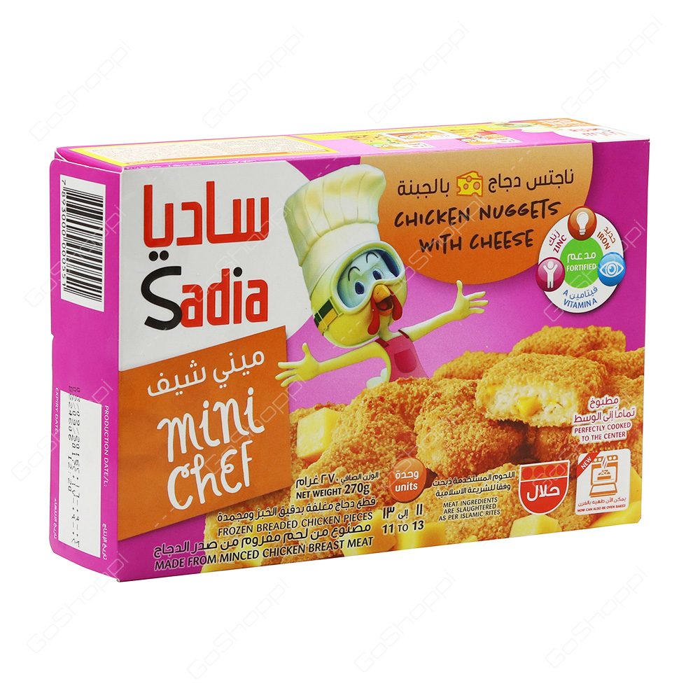 Sadia Mini Chef Chicken Nuggets with Cheese 270 g