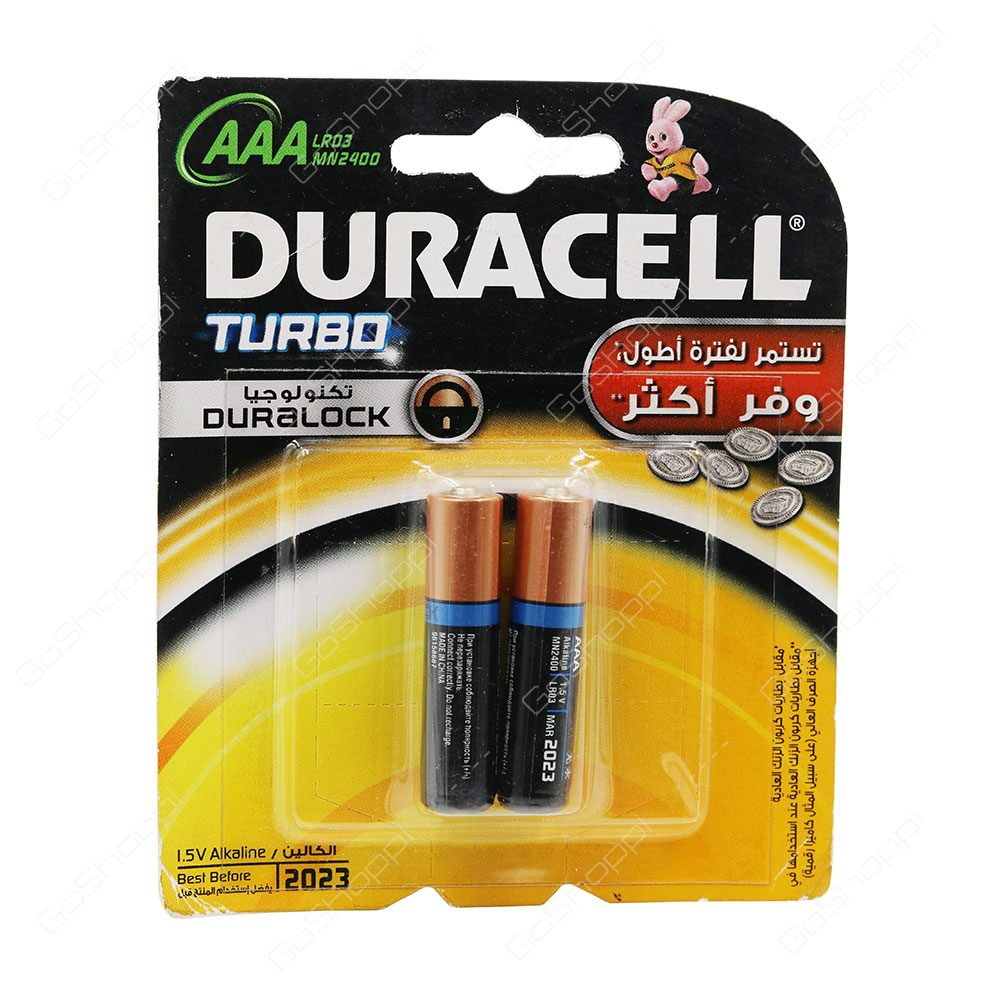 Duracell Turbo Duralock AAA 2023 Batteries 2 Pack