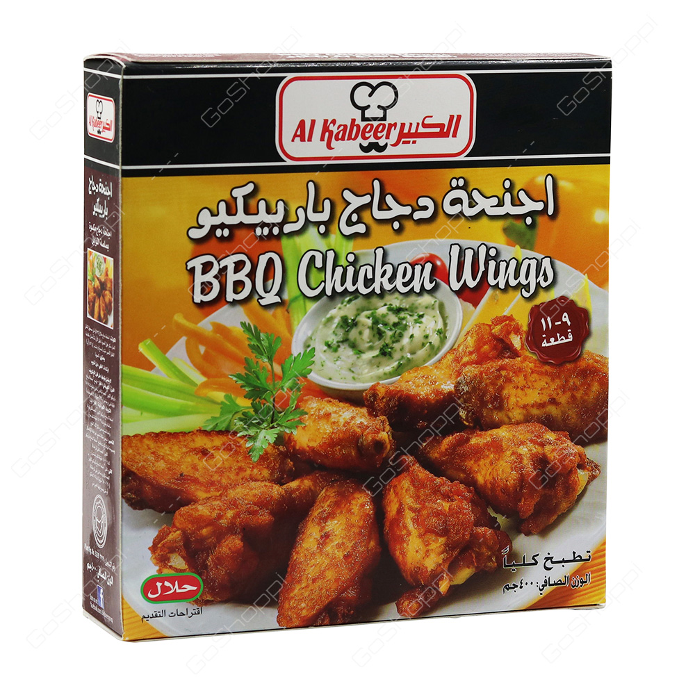 Al Kabeer BBQ Chicken Wings   400 g