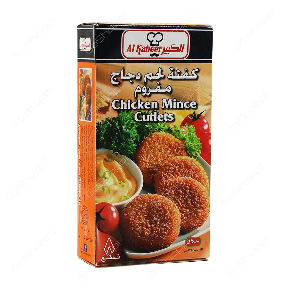 Al Kabeer Chicken Mince Cutlets   8 pcs