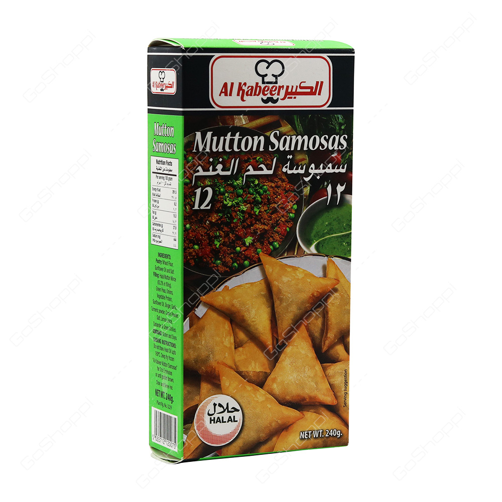 Al Kabeer Mutton Samosas    240 g