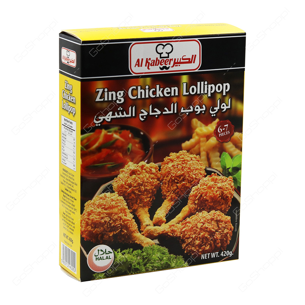 Al Kabeer Zing Chicken Lollipop   420 g