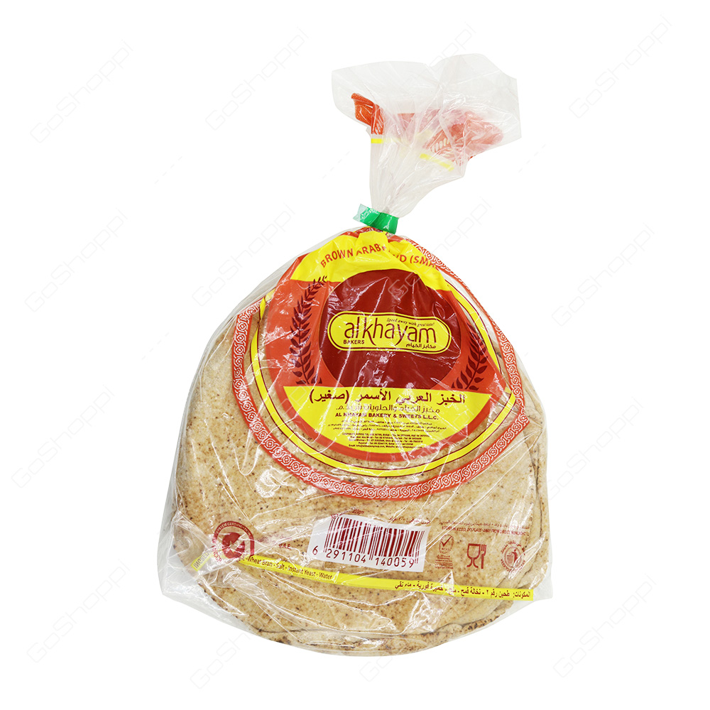 Al Khayam Brown Arabic Bread Small  1 Pack