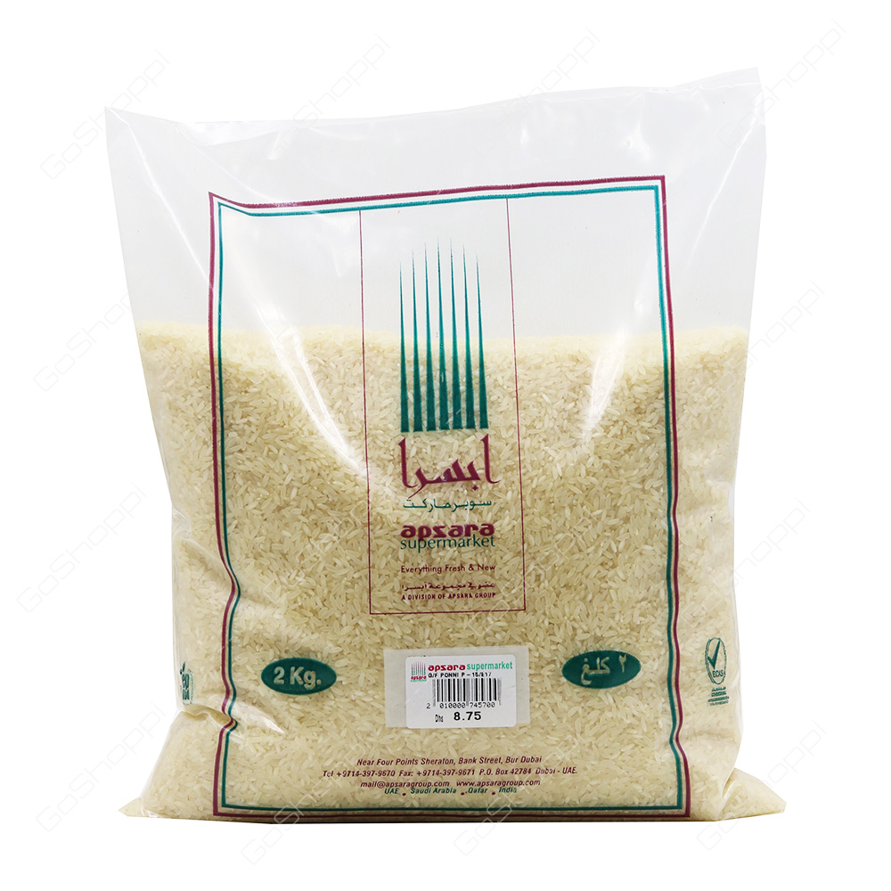 Apsara Supermarket Ponni Rice 2 kg