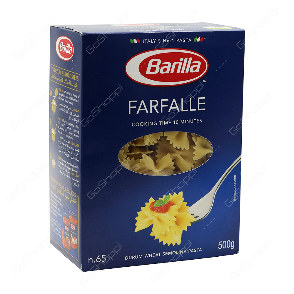 Barilla Farfalle n65 Pasta 500 g