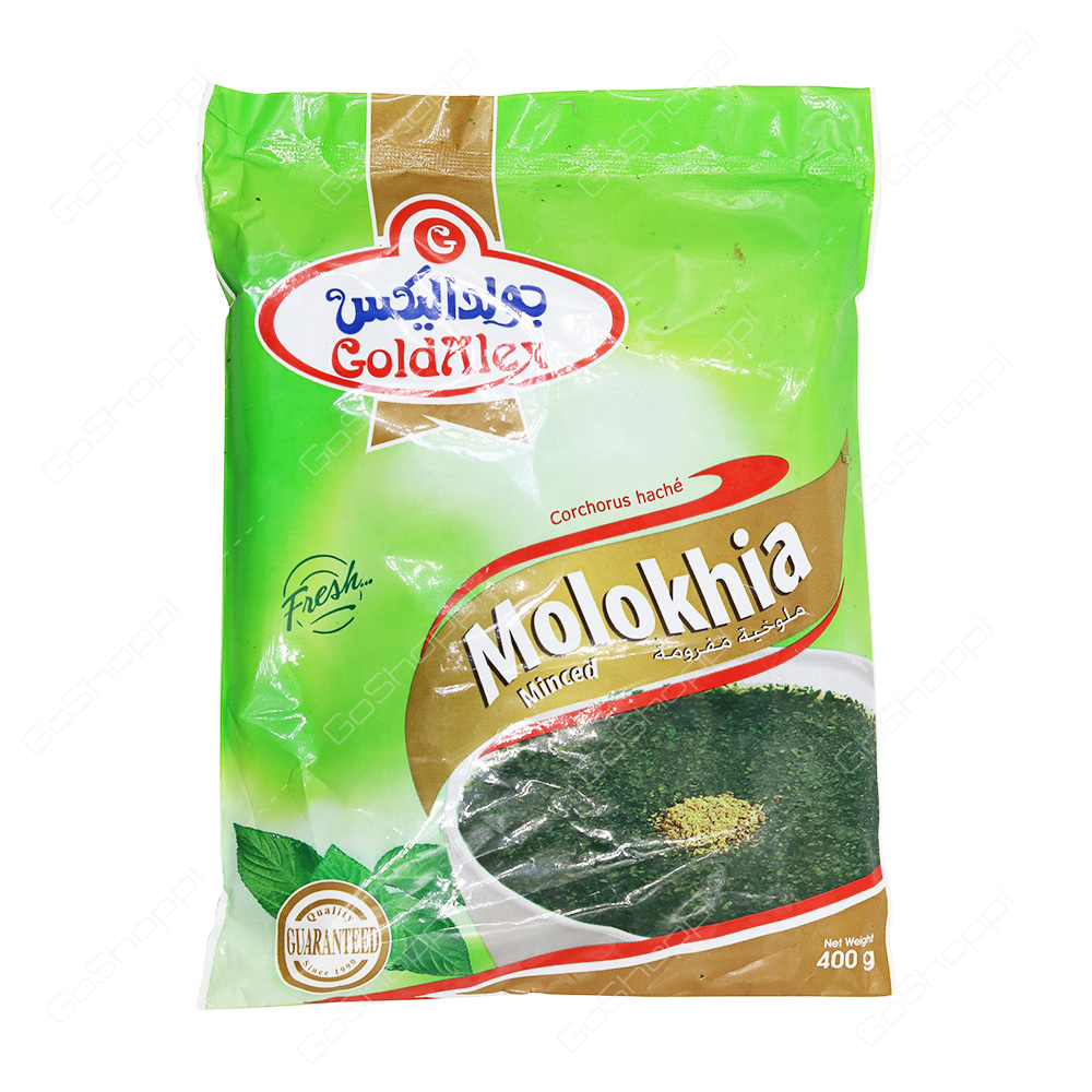 Gold Alex Molokhia Minced  400 g