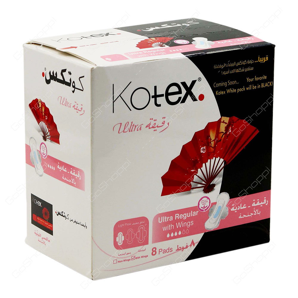 Kotex Ultra Regular With Wings 8 Pads