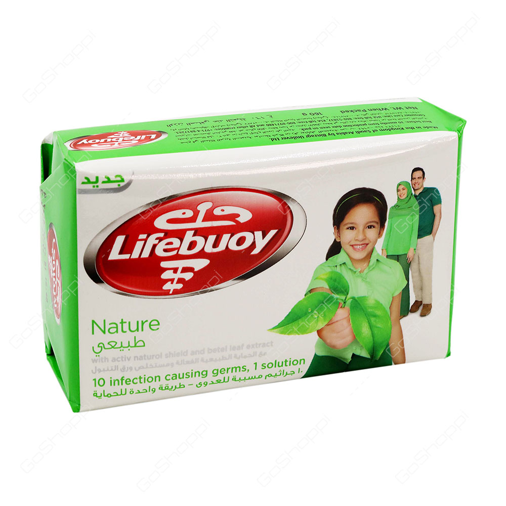 Lifebuoy Nature Soap 160 g