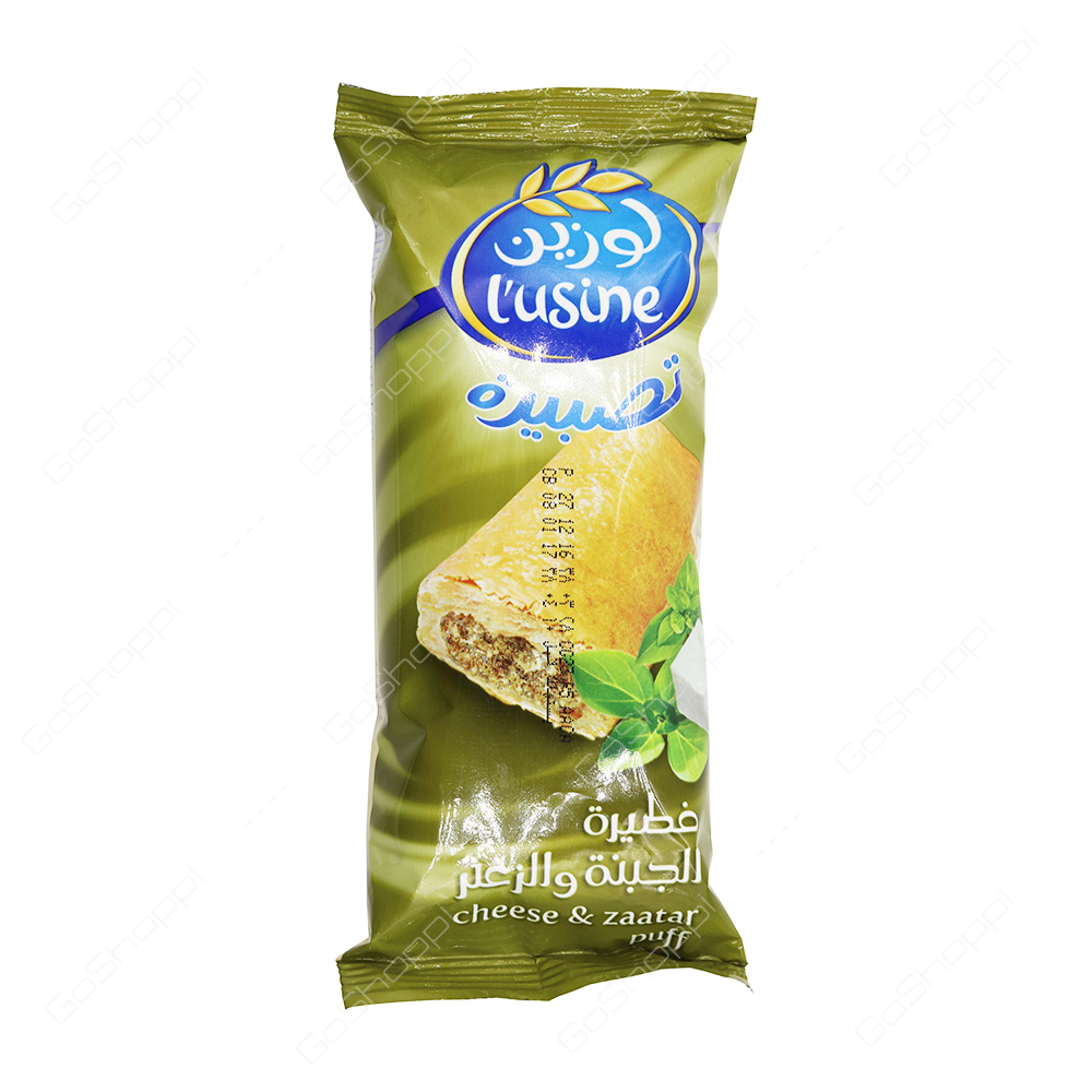 Lusine Cheese and Zaatar Puff 70 g