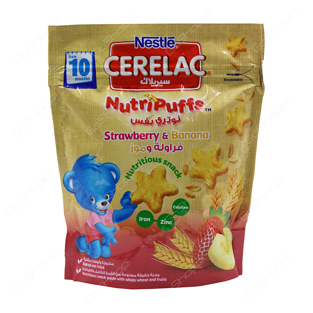 Nestle Cerelac Nutripuffs Strawberry and Banana  50 g