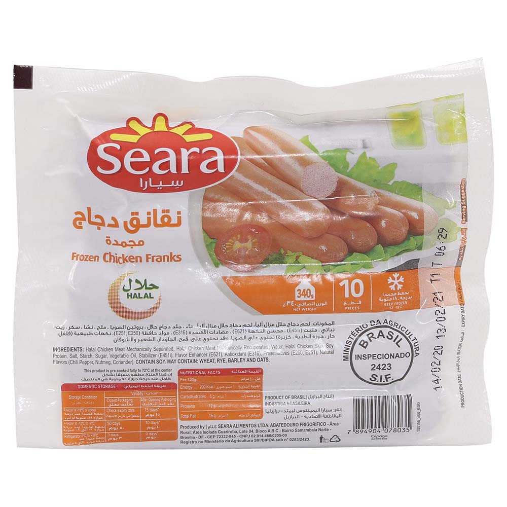 Seara Frozen Chicken Franks 340g Buy Online