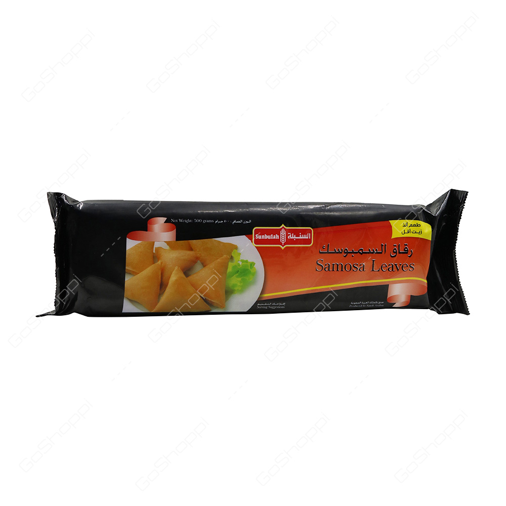 Sunbulah Samosa Leaves  500 g